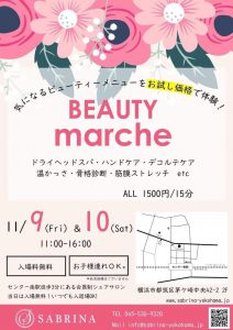 Beauty marche